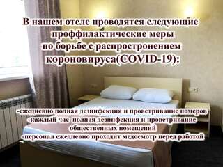 Гостиница Венеция Ростов-на-Дону-4